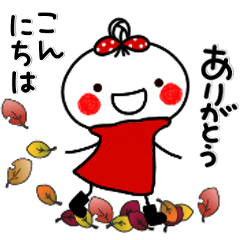 [LINEスタンプ] あんことメッセージ☆冬☆でか文字