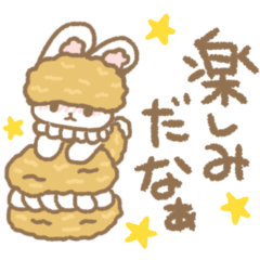 [LINEスタンプ] シンプルな日常シャイなうさしゅ〜くり〜む