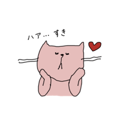 [LINEスタンプ] 好きを伝えたいスタンプ #3