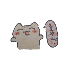 [LINEスタンプ] 猫イラスト4