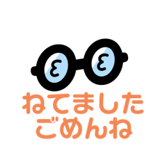 [LINEスタンプ] 目と文字です。たまに口。