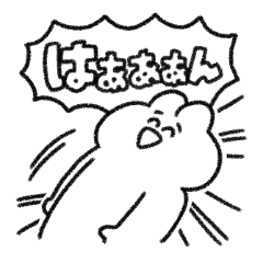 [LINEスタンプ] 叫ぶうさぎスタンプ