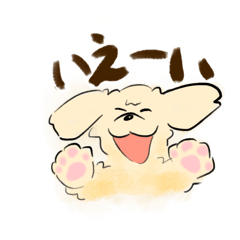 [LINEスタンプ] トイプードルのクリーム色01