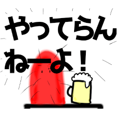 [LINEスタンプ] 社畜の毛虫くん