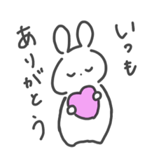 [LINEスタンプ] いろんな気持ちでいっぱいなうさちゃん