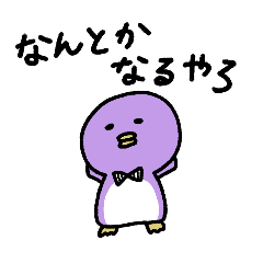 [LINEスタンプ] ゆるい関西弁のペンギン