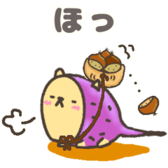 [LINEスタンプ] おいも ねこ 秋