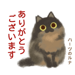 [LINEスタンプ] ハーツ保護猫シェルター・毎日使える似顔絵
