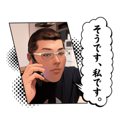 [LINEスタンプ] しゃちょ〜の従業員スタンプ