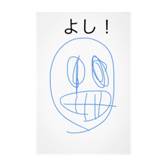 [LINEスタンプ] 中山流ノ介スタンプ 2024の画像（メイン）