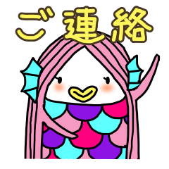 [LINEスタンプ] 会社勤めのアマビエちゃん（業界用語編）