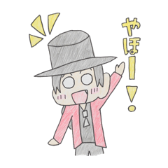 [LINEスタンプ] さにデ〜手描きスタンプ