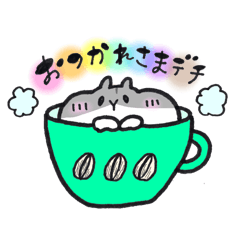 [LINEスタンプ] ハムスターと一緒♡(ブルーサファイver)