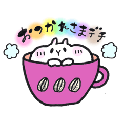 [LINEスタンプ] ハムスターと一緒♡(パールホワイトver)