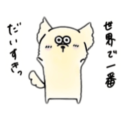 [LINEスタンプ] とにかく大好きなわんたろう