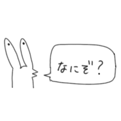 [LINEスタンプ] ベベゾウ と カルラゾウ