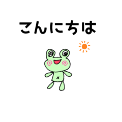 [LINEスタンプ] カ、カエル