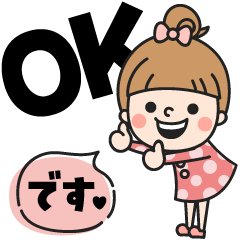 [LINEスタンプ] おだんごガール♡デカ文字