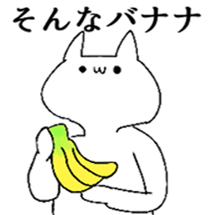 [LINEスタンプ] ゆるく返信するキモネコ