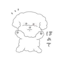 [LINEスタンプ] しろいわんこプードル