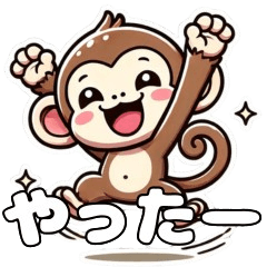 [LINEスタンプ] 会話を楽しむ動物ワールド