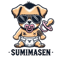 [LINEスタンプ] オムツ犬！