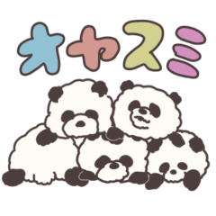 [LINEスタンプ] 家族で使えるパンダのぬいぐるみスタンプ