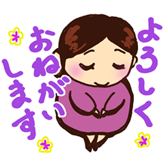 [LINEスタンプ] 低めお団子（シニヨン）毎日使えるあいさつ