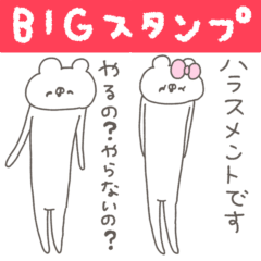 [LINEスタンプ] くまやん。295〜毒舌〜