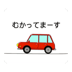 [LINEスタンプ] 赤い車のスタンプ