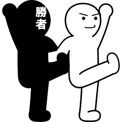 [LINEスタンプ] 送る相手を選んだ方がいいポップアップ2