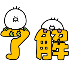 [LINEスタンプ] ちょびすけ6