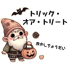 [LINEスタンプ] ノームじぃハロウィンすたんぷ