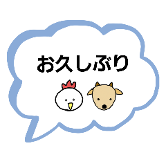 [LINEスタンプ] ねこ家の吹き出し最新作！