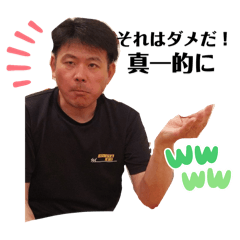 [LINEスタンプ] 炎の格闘家スタンプ 名セリフ編