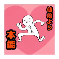 [LINEスタンプ] 推し活とオタ活って結局同じ？