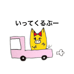 [LINEスタンプ] ぶた子の日常