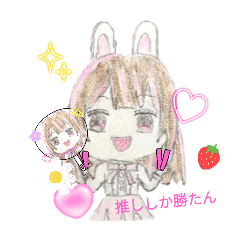 [LINEスタンプ] メガ盛りうさぎ女子の画像（メイン）