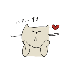 [LINEスタンプ] 好きを伝えたいスタンプ #2