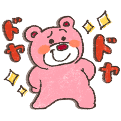 [LINEスタンプ] 初登場♥クレヨンタッチのオルソくん