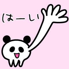 [LINEスタンプ] 毎日使えるゆる言葉 がいこっちゃん