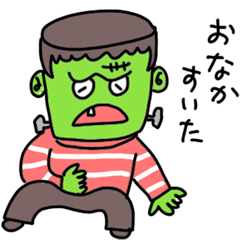 [LINEスタンプ] フランケン君スタンプ