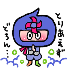 [LINEスタンプ] NINJA先輩