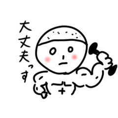 [LINEスタンプ] ほっぺたまっか