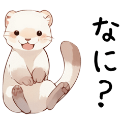 [LINEスタンプ] 好印象な即レスの便利なイタチ