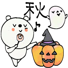 [LINEスタンプ] mottoのVくまさん♡秋