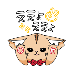 [LINEスタンプ] 玉之助じゃけん！