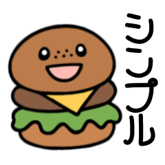 [LINEスタンプ] シンプルグッズスタンプ