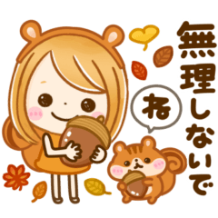 [LINEスタンプ] 秋を彩るカラフル可愛い♡女の子