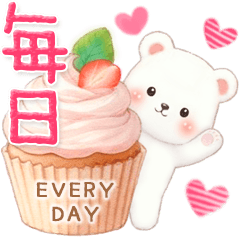 [LINEスタンプ] シロクマいっぱい♡毎日あいさつ